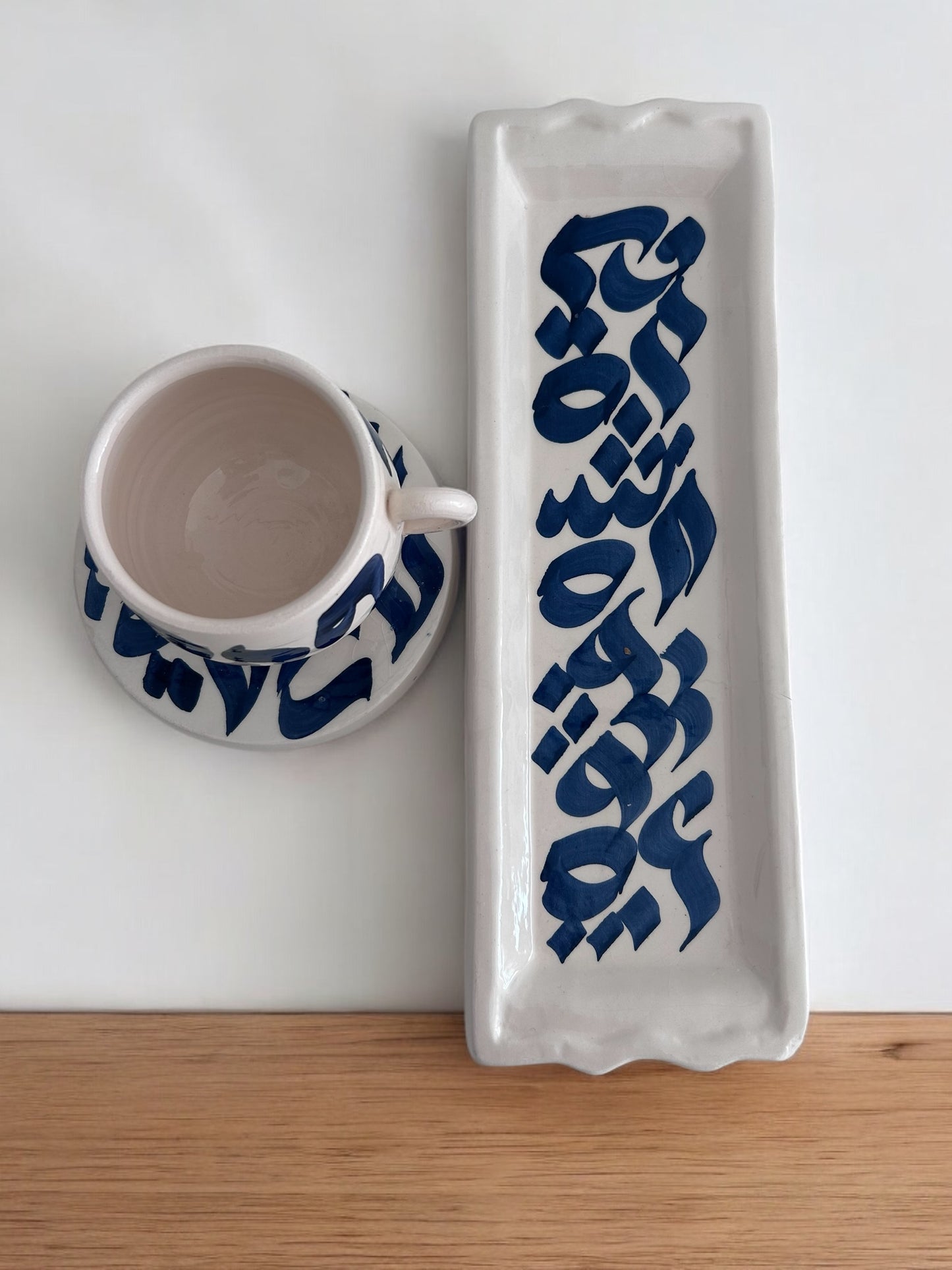 Naqsh Tray
